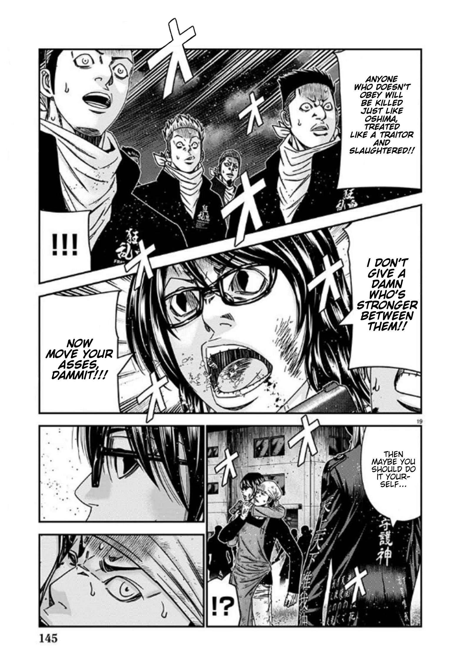 Out (Makoto Mizuta) Chapter 254 19